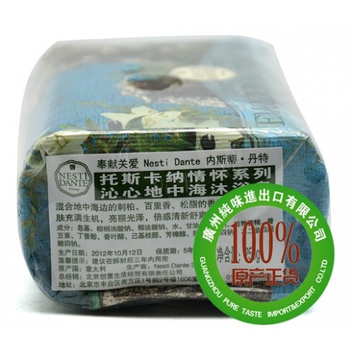 内斯蒂.丹特托斯卡纳情怀系列沁心地中海沐浴皂250g*6块/组