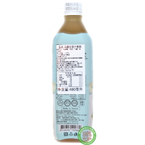 润之泉润心田马蹄甘蔗汁饮料480ml*24瓶/件