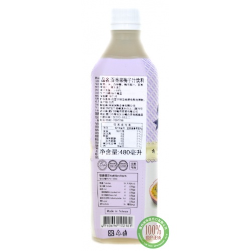 润之泉润心田百香果梅子汁饮料480ml*24瓶/件