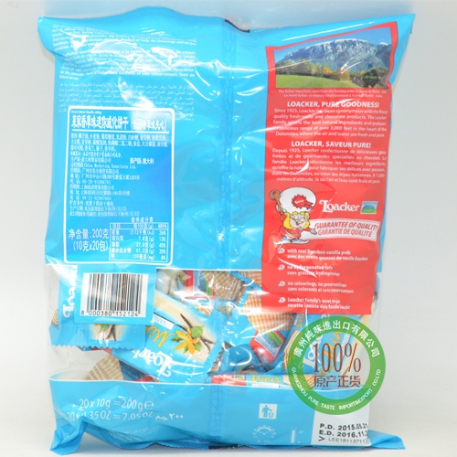 莱家香草味迷你威化饼干200g（10g*20）*12袋/件