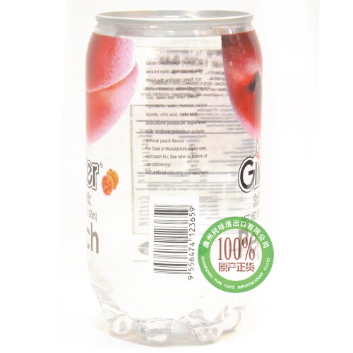 运得牌水蜜桃味含气饮料350ml*24瓶/件