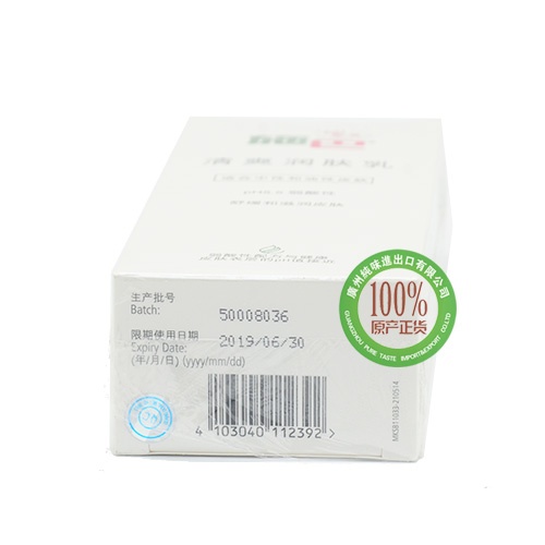 施巴清爽润肤乳200ml*6瓶/件