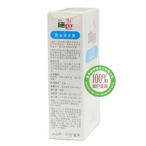 施巴控油洗发露400ml*6瓶/件