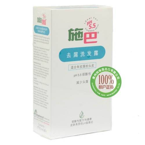 施巴去屑洗发露400ml*6瓶/件