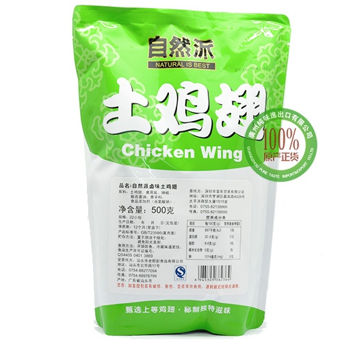 自然派卤味土鸡翅500g*8包/件