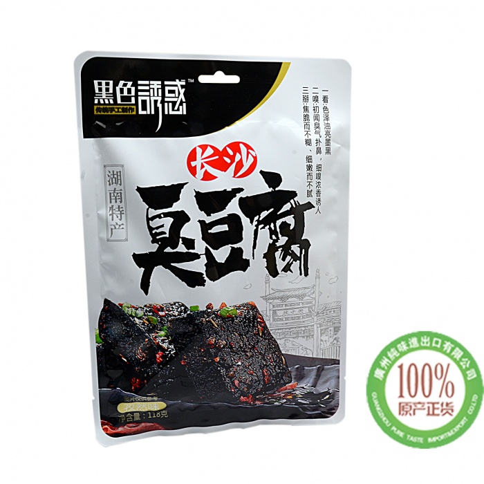 长沙臭豆腐（孜然味）118g*40包/件