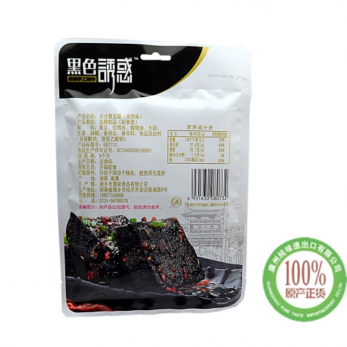 长沙臭豆腐（孜然味）118g*40包/件