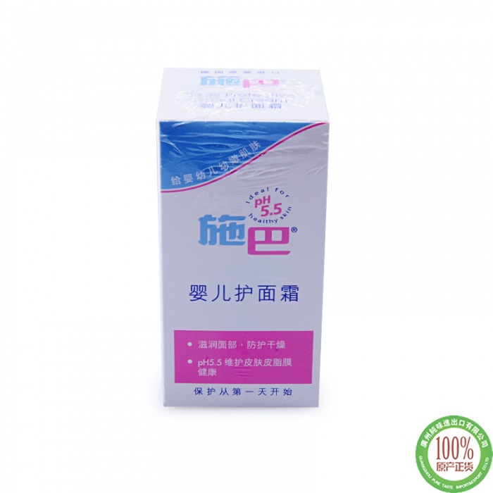 施巴婴儿护面霜50ML*6支/组