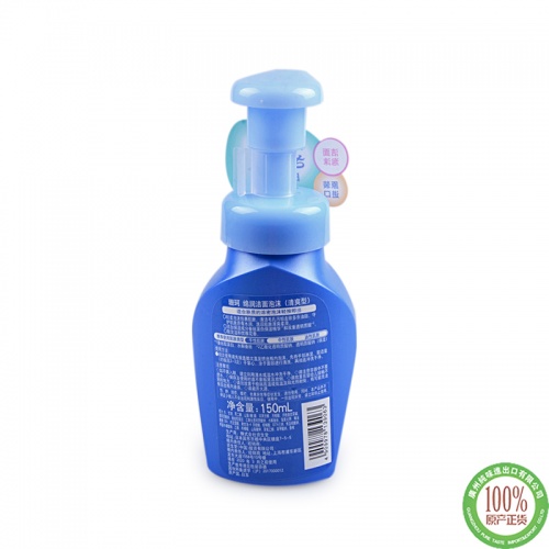 珊珂 绵润洁面泡沫(清爽型)150ml*6瓶/组