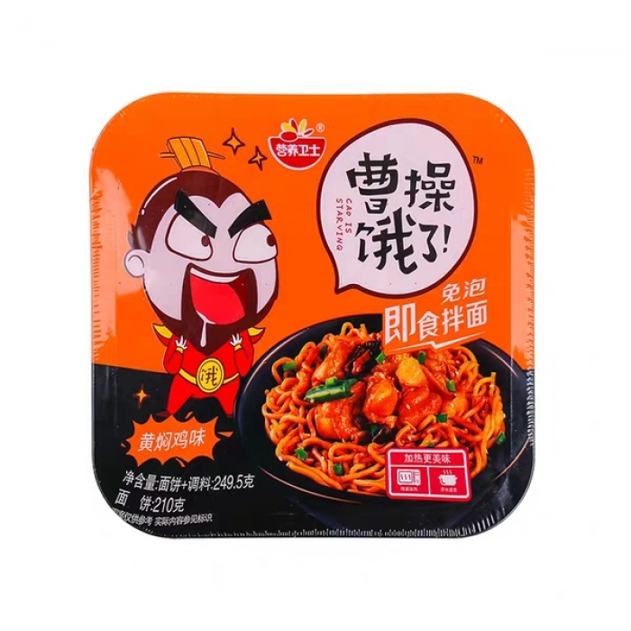 曹操饿了即食拌面（黄焖鸡味）249g*12盒/箱