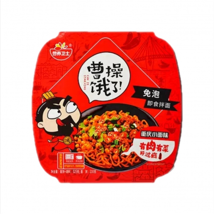 曹操饿了高端即食拌面（重庆小面味）325g*12盒/箱