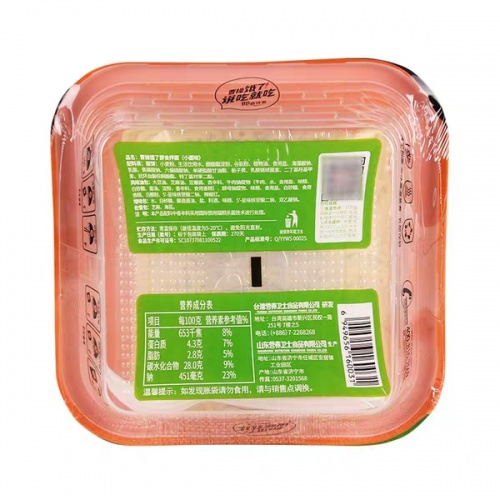 曹操饿了即食拌面（小面味）249g*12盒/箱