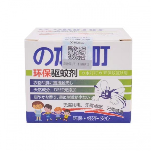 日本叮叮环保驱蚊剂35g*12盒/组