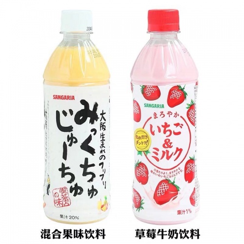 新加利亚牛奶草莓味饮料500ml*24瓶/件