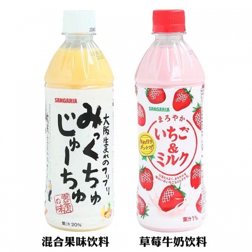 新加利亚牛奶混合果味饮料500ml*24瓶/件