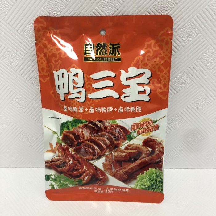 自然派卤味鸭三宝（鸭掌.鸭肫.鸭脖）80g*24包/件