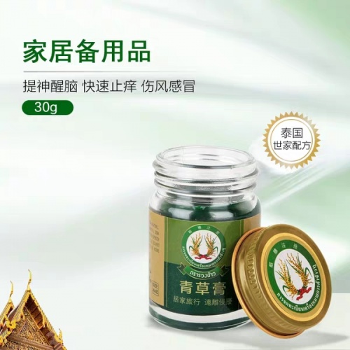 稻穗青草膏30g*12瓶/组