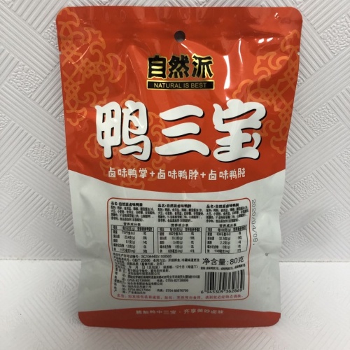 自然派卤味鸭三宝（鸭掌.鸭肫.鸭脖）80g*24包/件