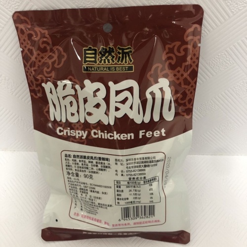 自然派脆皮凤爪香辣味90g*24包/件