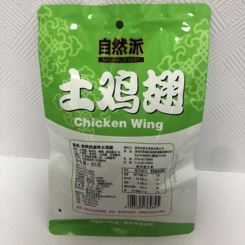 自然派卤味土鸡翅65g*24包/件