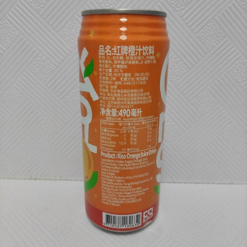 红牌橙汁饮料490ml*24罐/件