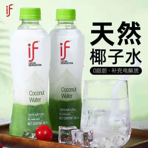 if椰子水（普通版）350ml*24瓶/件