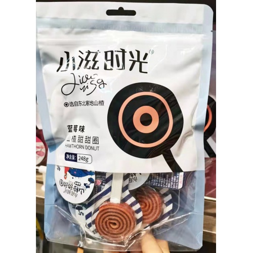 小滋时光山楂甜甜圈蓝莓味248g*24袋/件