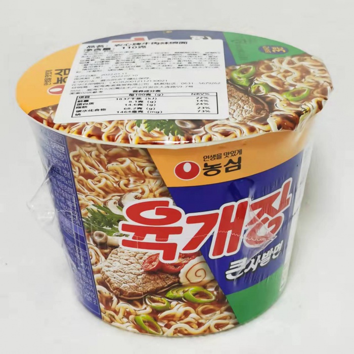 农心牛肉味大碗面110g*16碗/件