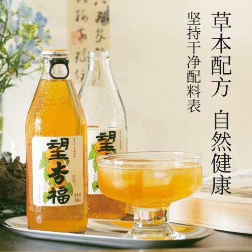 好望水望杏福杏子味气泡饮料300ml*24瓶/件