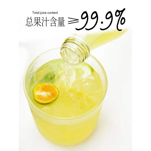 好望水望柠萌柠檬味气泡饮料300ml*24瓶/件