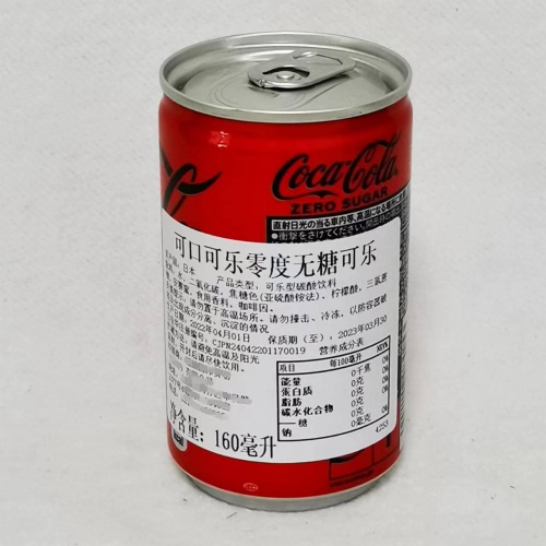 日本迷你装零度无糖可口可乐饮料160ml*30罐/件