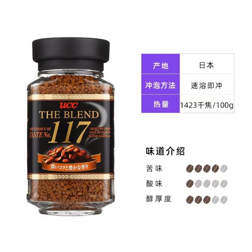 UCC（悠诗诗）117速溶咖啡粉90g*12罐/件