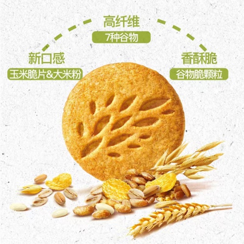 百乐可什锦谷物高纤维脆饼干(不加糖)230g*12盒/件