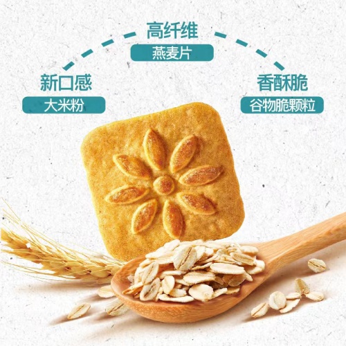 百乐可燕麦高纤维饼干(不加糖)230g*12盒/件