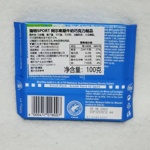 瑞特滋阿尔卑斯牛奶巧克力 100g*12块/组