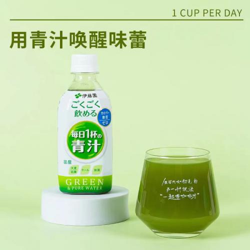 伊藤园青汁饮料350ml*24瓶/件