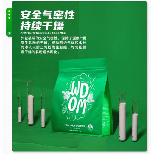 渥康脱脂牛乳粉1kg*12袋/件