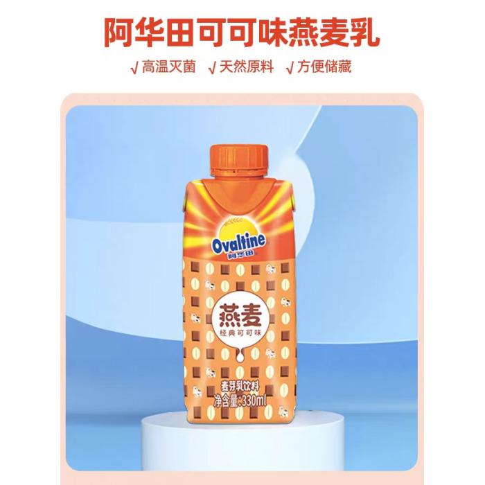 阿华田燕麦麦芽乳饮料 可可味330ml*12瓶/件