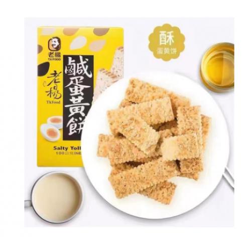 老杨咸蛋黄饼100g*24盒/件