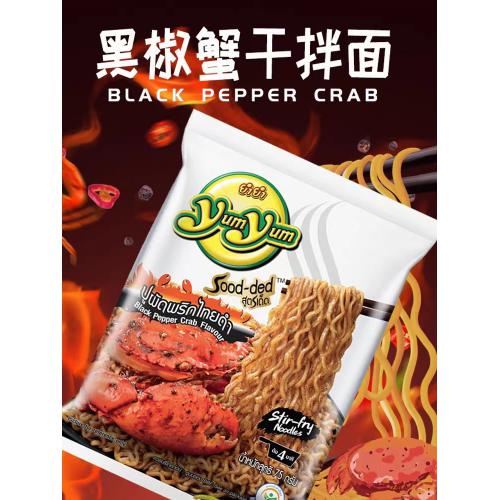 养养牌黑胡椒蟹味干拌面（75g*5包）375g*6袋/件