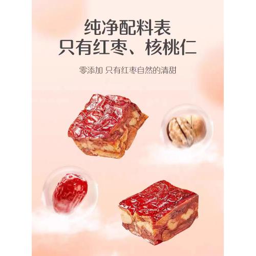好想你红小派红枣核桃派208g*30袋/件