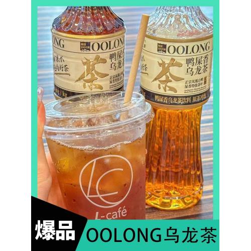 海拔1000米OOLONG大红袍乌龙茶饮料480ml*15瓶/件