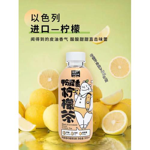 海拔1000米鸭屎香柠檬茶饮料500ml*15瓶/件