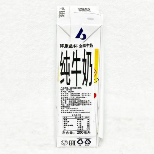 拜康蓝杯生牛乳全脂牛奶200ml*15支/件