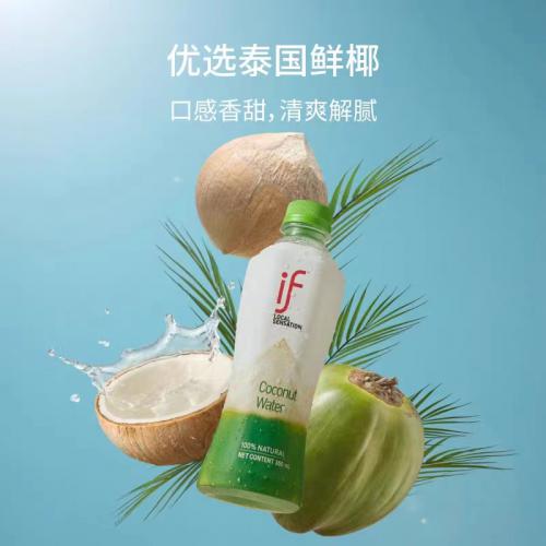 if椰子水（线上版）350ml*12瓶/件