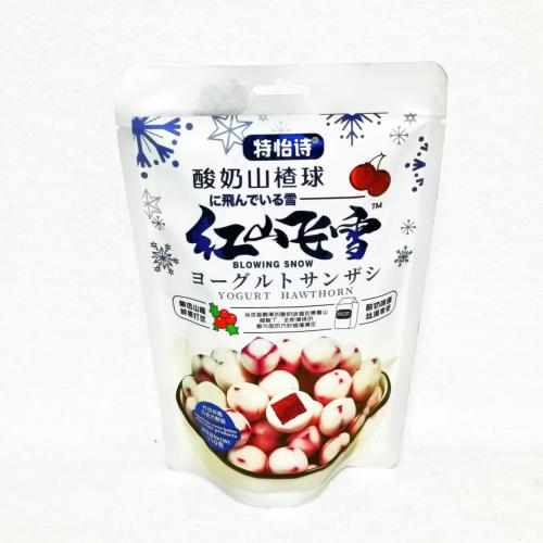 特怡诗巧克力酸奶山楂球110g*20袋/组