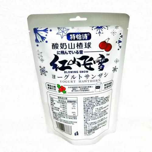 特怡诗巧克力酸奶山楂球110g*20袋/组