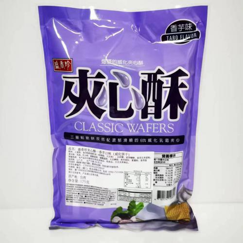 盛香珍香芋口味夹心酥175g*10包/件