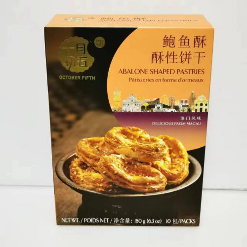 十月初五饼家鲍鱼酥180g*24盒/件