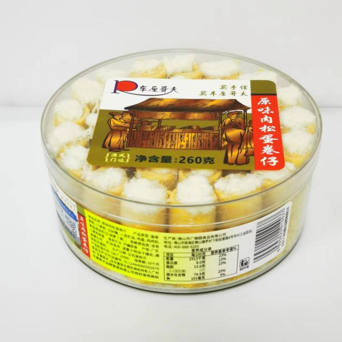 车厘哥夫原味肉松蛋卷260g*18罐/件